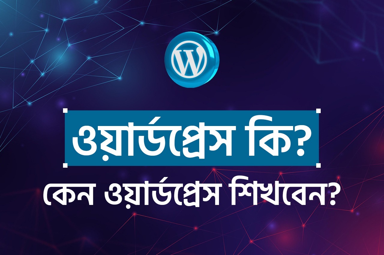 WordPress
