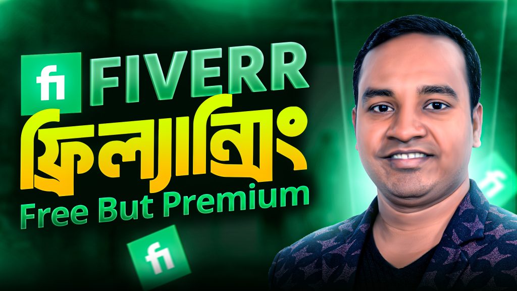 Fiverr Freelancing (Free but Premium)